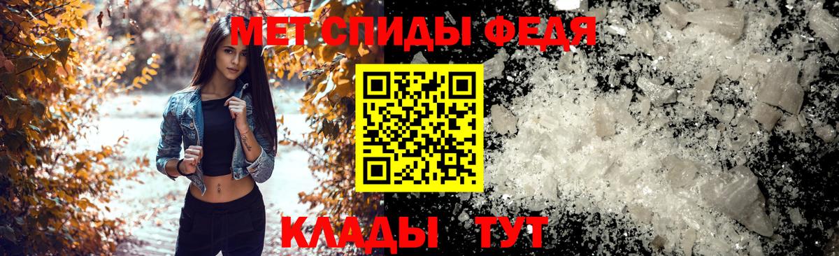 Амфетамин 98% Краснокамск