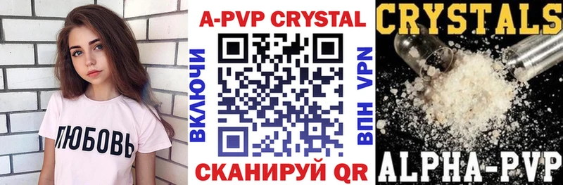 Alpha PVP СК КРИС  Краснокамск 