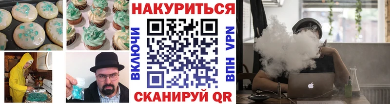 Печенье с ТГК марихуана ссылка на мегу ссылка Краснокамск наркотики