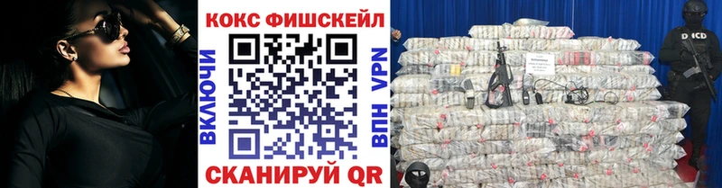 COCAIN 99%  Краснокамск 