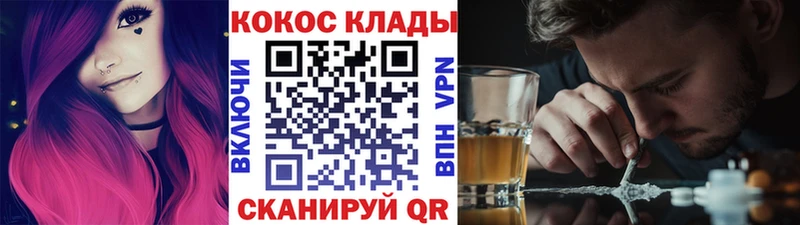 COCAIN Боливия Краснокамск