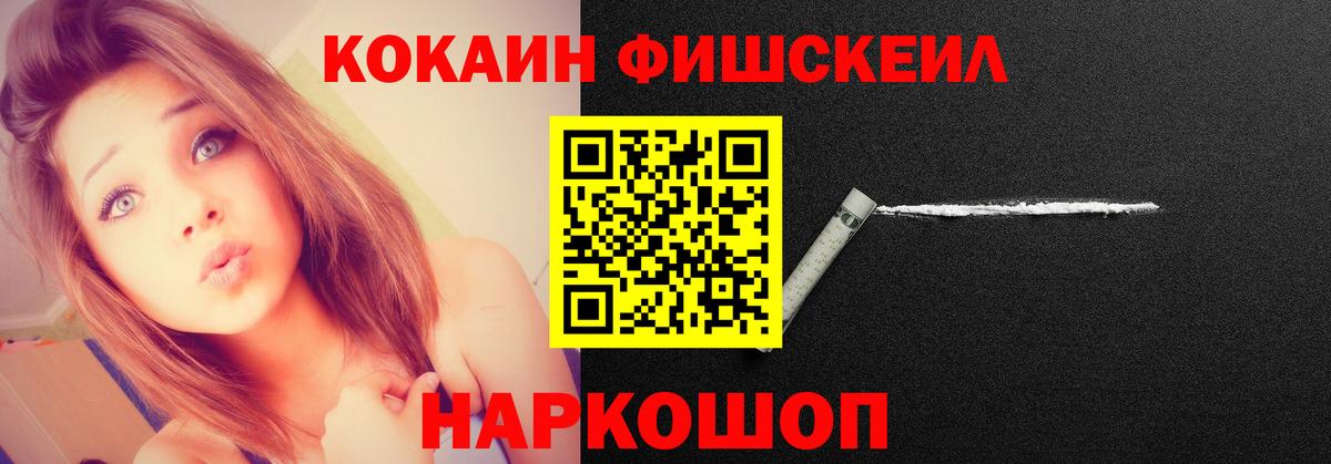 COCAIN Перу Краснокамск