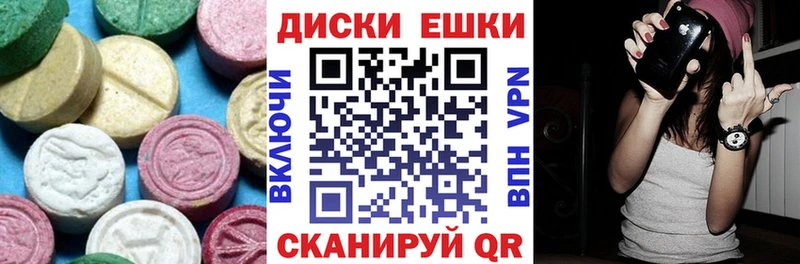 Экстази Дубай  Краснокамск 