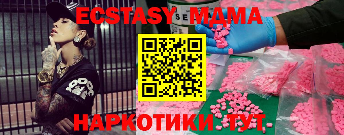   ТОР  Вход с VPN  Краснокамск  Экстази Punisher  ЭКСТАЗИ ешки 