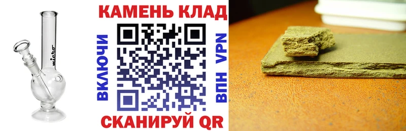 ГАШ hashish  купить   Краснокамск 
