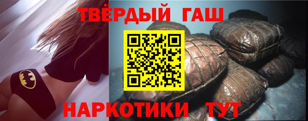 купить закладку  Вход с VPN  Гашиш ice o lator  Краснокамск  ГАШ Premium 