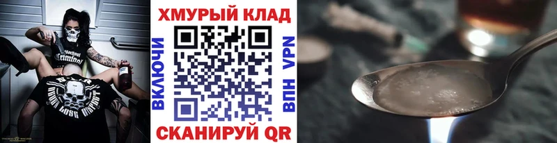 цены наркотик  Краснокамск  ГЕРОИН VHQ 