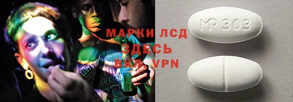 дистиллят марихуана Алексеевка