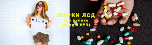 марки lsd Алексин