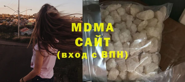 мяу мяу кристалл Алзамай