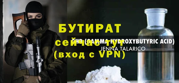 экстази Зерноград