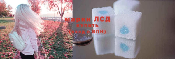 Альфа ПВП Абдулино