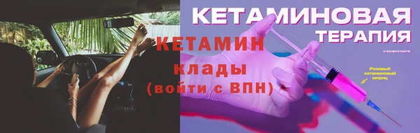 экстази Зеленокумск