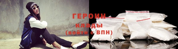мяу мяу кристалл Алзамай