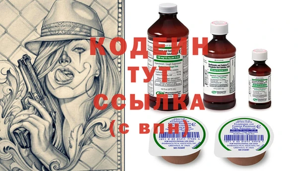 мяу мяу кристалл Алзамай