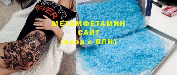 мяу мяу кристалл Алзамай