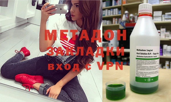 дистиллят марихуана Алексеевка