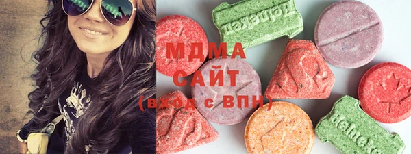 дистиллят марихуана Алексеевка