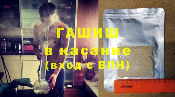 мяу мяу кристалл Алзамай
