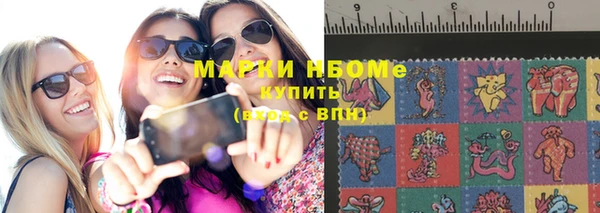 дистиллят марихуана Алексеевка