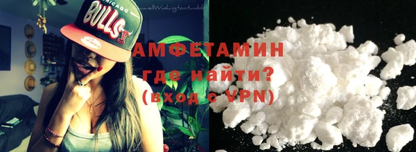 мяу мяу кристалл Алзамай