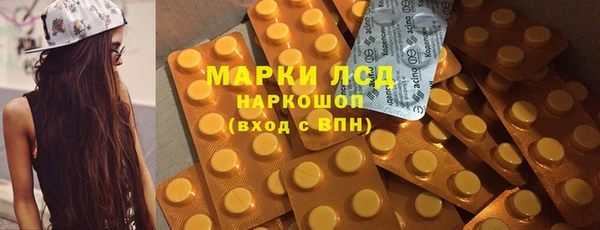 дистиллят марихуана Алексеевка