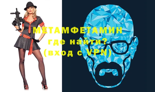 мяу мяу кристалл Алзамай