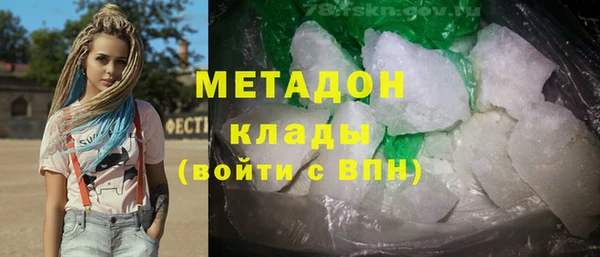 мяу мяу кристалл Алзамай