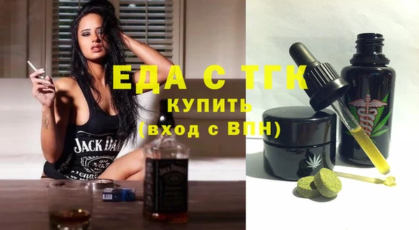 дистиллят марихуана Алексеевка
