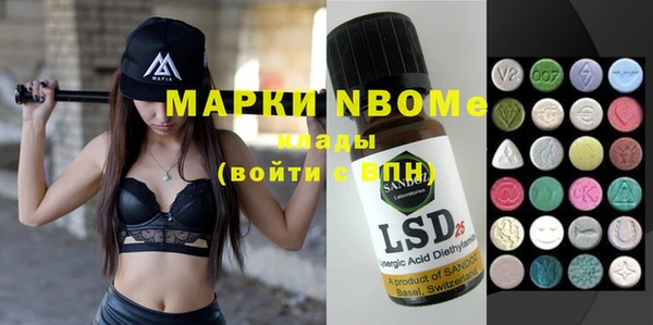 марки lsd Алексин