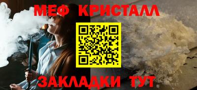 mdma Шахты