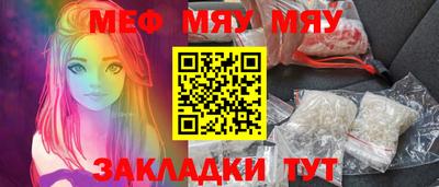 кокаин Шебекино