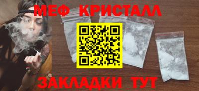 mdma Шахты