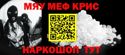 кокаин Шебекино