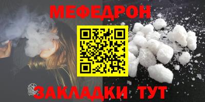 кокаин Шебекино