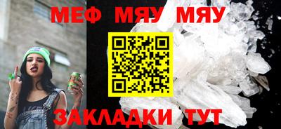 амфетамин Шелехов
