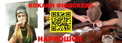 амфетамин Шелехов