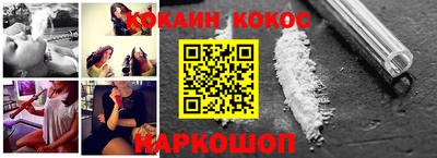 амфетамин Шелехов