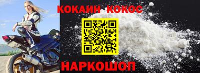 mdma Шахты