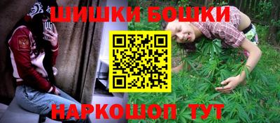 кокаин Шебекино