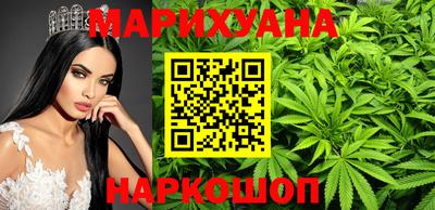 кокаин Шебекино