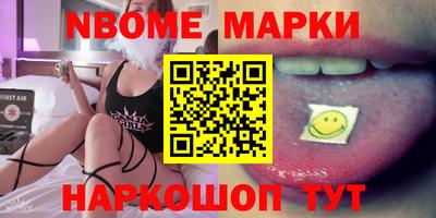 кокаин Шебекино