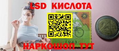 кокаин Шебекино