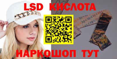 амфетамин Шелехов