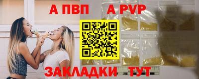 mdma Шахты