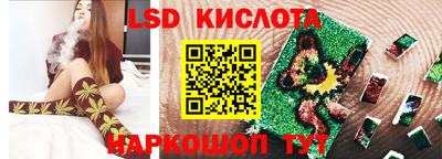 кокаин Шебекино