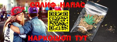 кокаин Шебекино
