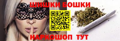 кокаин Шебекино