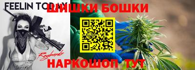 амфетамин Шелехов