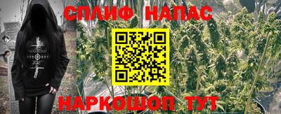 кокаин Шебекино